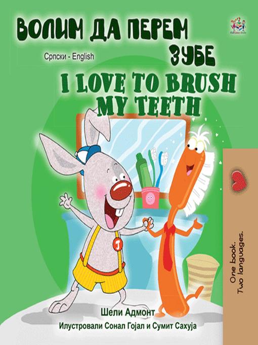 Title details for Волим да перем зубе I Love to Brush My Teeth by Shelley Admont - Available